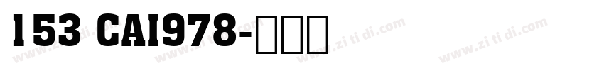 153 CAI978字体转换